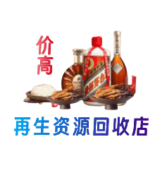 巴楚县购物卡回收站