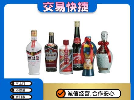 巴楚县名酒回收武陵酒.jpg