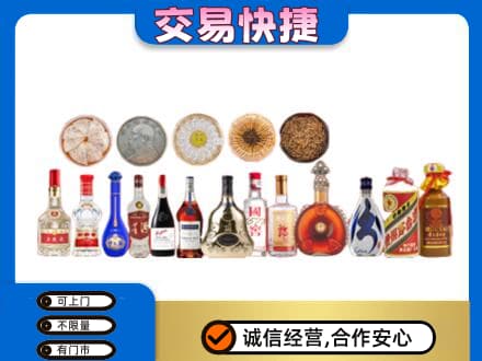 巴楚县名酒回收礼品.jpg
