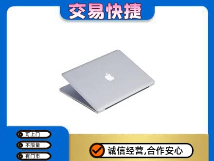巴楚县回收旧电脑
