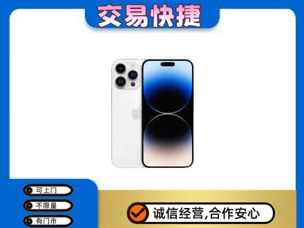 巴楚县回收旧手机