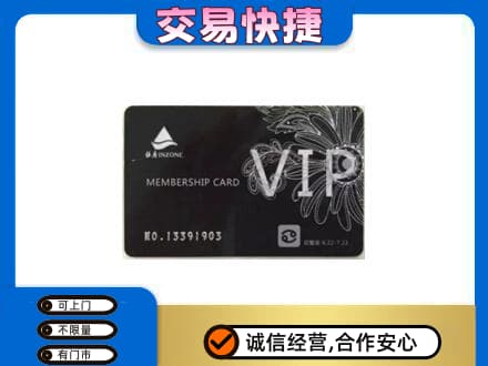 巴楚县购物卡回收银座卡.jpg