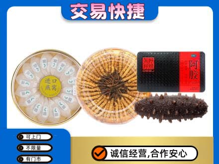巴楚县礼品回收.jpg