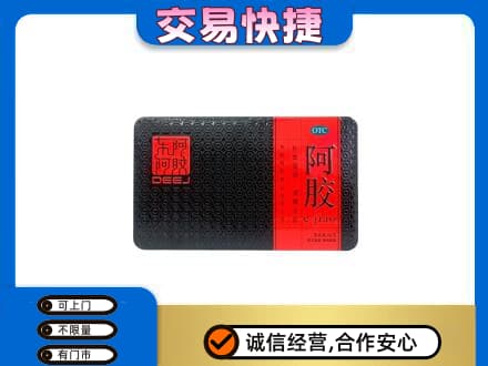 巴楚县礼品回收阿胶.jpg