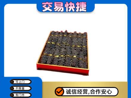 巴楚县礼品回收海参礼盒.jpg