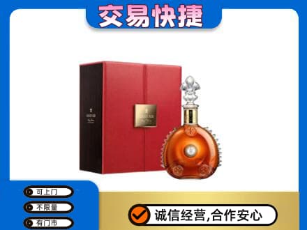 巴楚县洋酒回收路易十三.jpg
