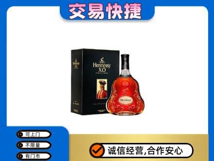 巴楚县洋酒回收轩尼诗.jpg