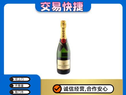 巴楚县洋酒回收名仕.jpg