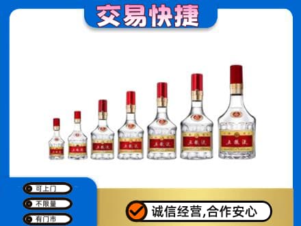 巴楚县名酒回收五粮液礼盒.jpg