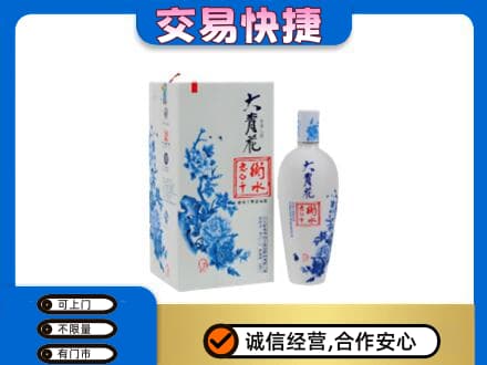 巴楚县名酒回收老白干大青花.jpg