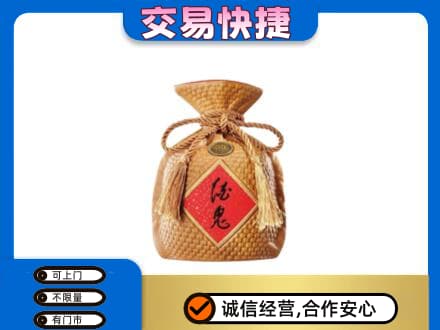巴楚县名酒回收酒鬼酒.jpg