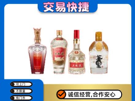 巴楚县名酒回收酒.jpg