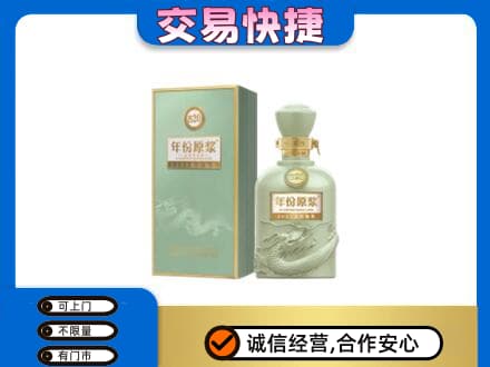 巴楚县名酒回收古井贡酒.jpg