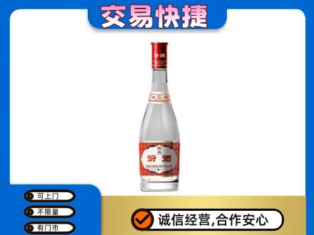 巴楚县名酒回收汾酒1.jpg