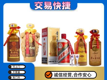 巴楚县回收贵州茅台酒