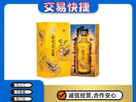 巴楚县回收散花飞天茅台酒