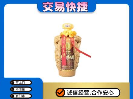 巴楚县茅台回收年份酒瓶.jpg