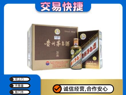 巴楚县茅台回收彩釉珍品.jpg