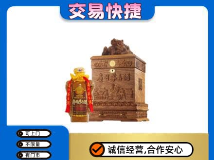 巴楚县回收80年茅台酒