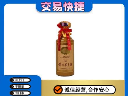 巴楚县回收30年茅台酒
