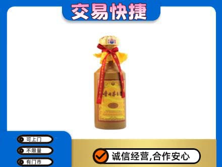 巴楚县回收15年茅台酒