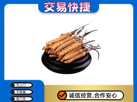 巴楚县礼品回收散虫草.jpg